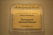 Our Inaugral annual dinner
